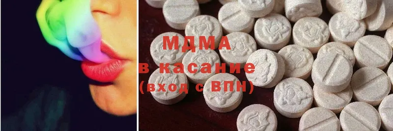 МДМА кристаллы  Волгореченск 